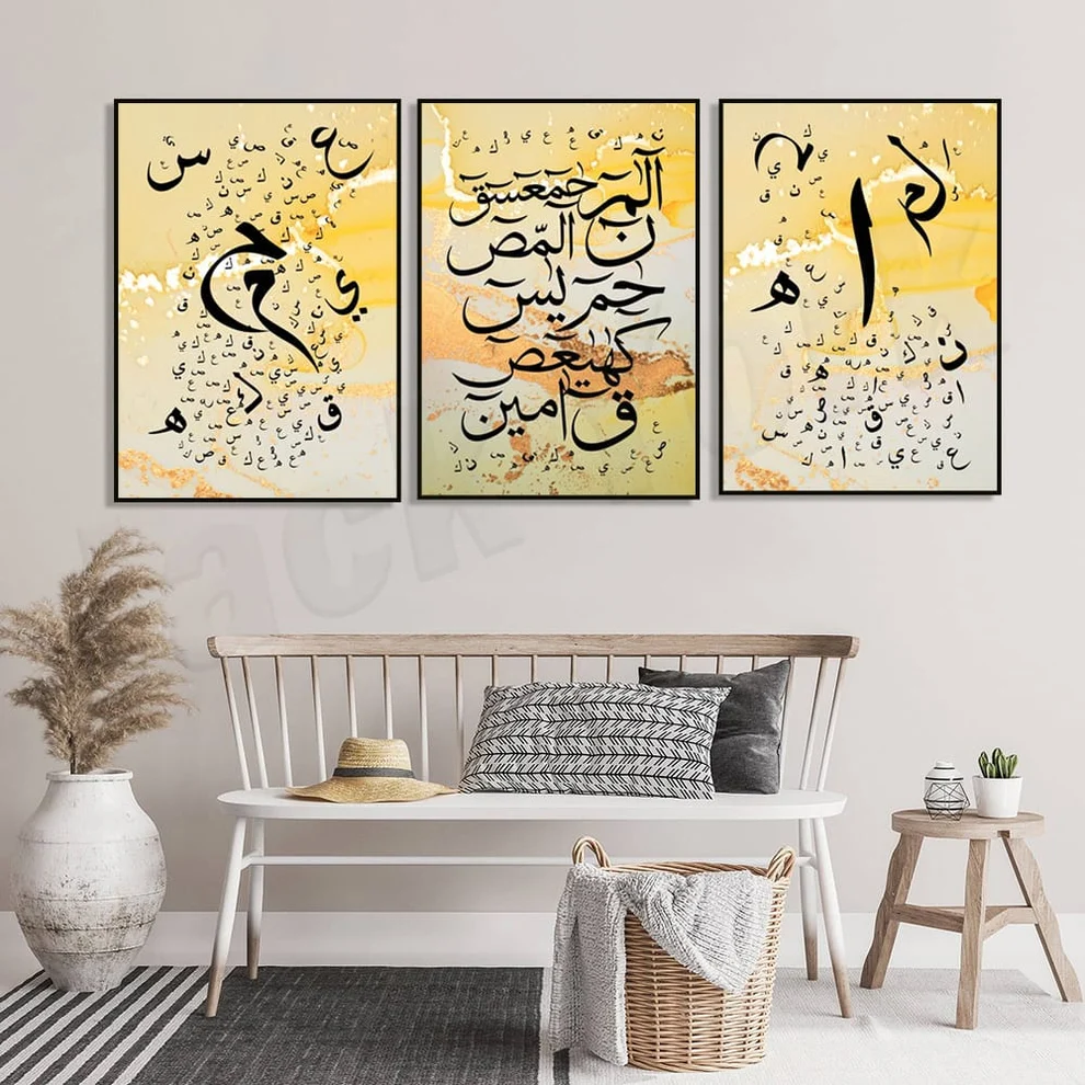 Best Loh-e-Qurani Calligraphy Frames to Buy Online in Pakistan